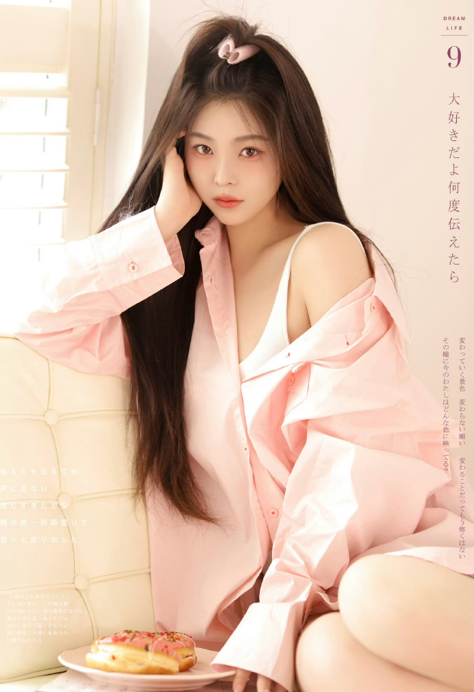大江大河